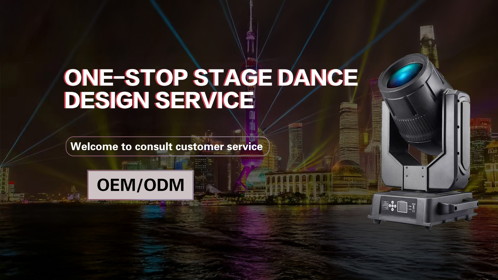 stage light,moving head wash light,moving head light,moving head lights dj,kinetic ball,laser light,stage lighting equipment ,led stage lighting